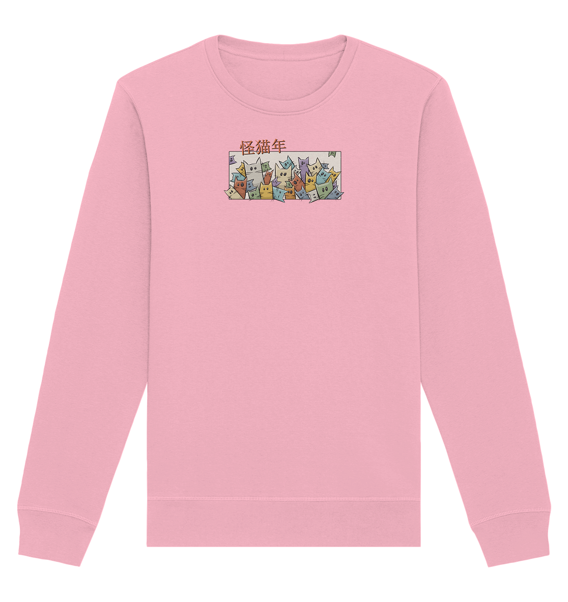 Chinesisches Jahr der Katzen - Organic Basic Unisex Sweatshirt