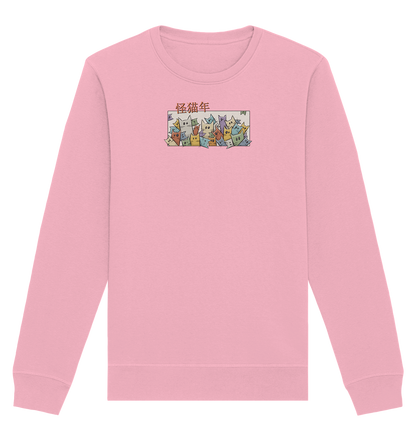 Chinesisches Jahr der Katzen - Organic Basic Unisex Sweatshirt