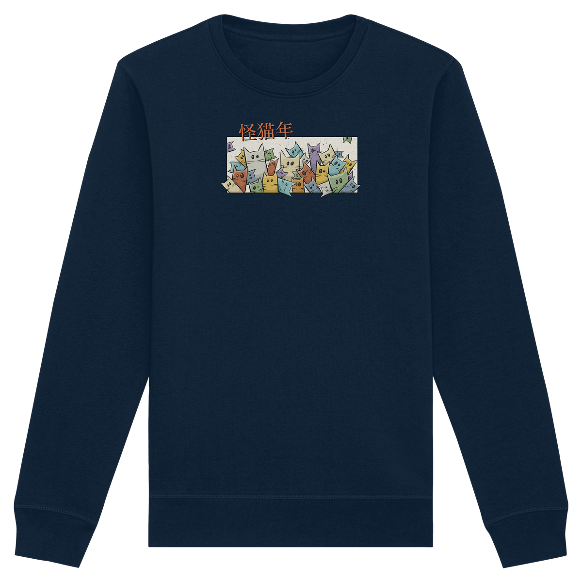 Chinesisches Jahr der Katzen - Organic Basic Unisex Sweatshirt