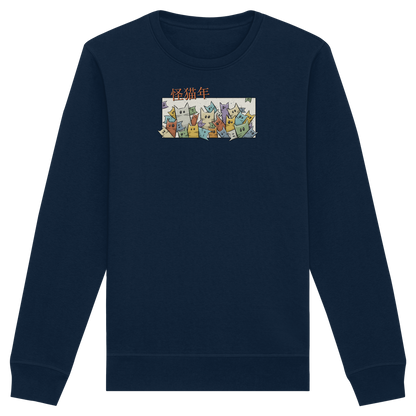 Chinesisches Jahr der Katzen - Organic Basic Unisex Sweatshirt