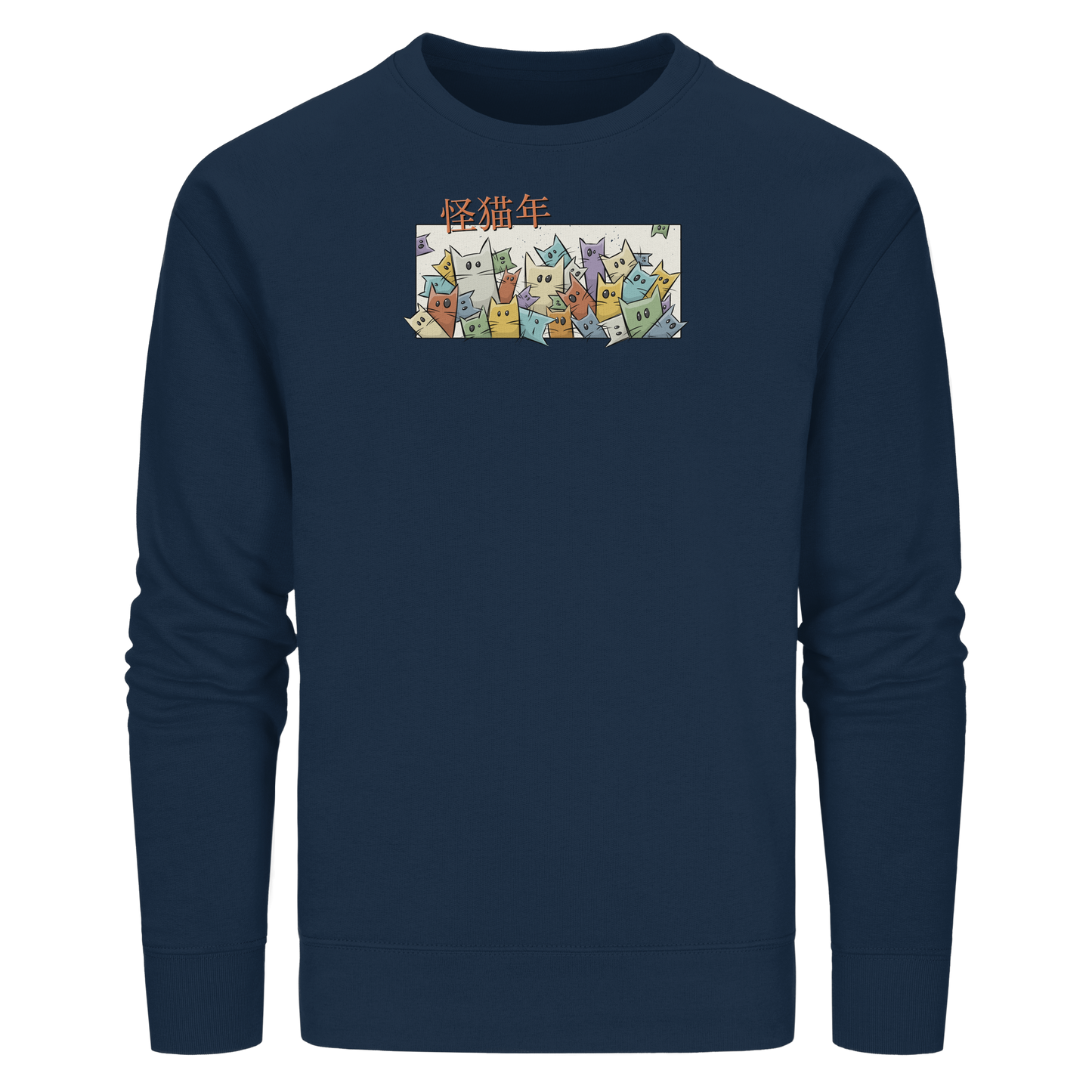 Chinesisches Jahr der Katzen - Organic Basic Unisex Sweatshirt