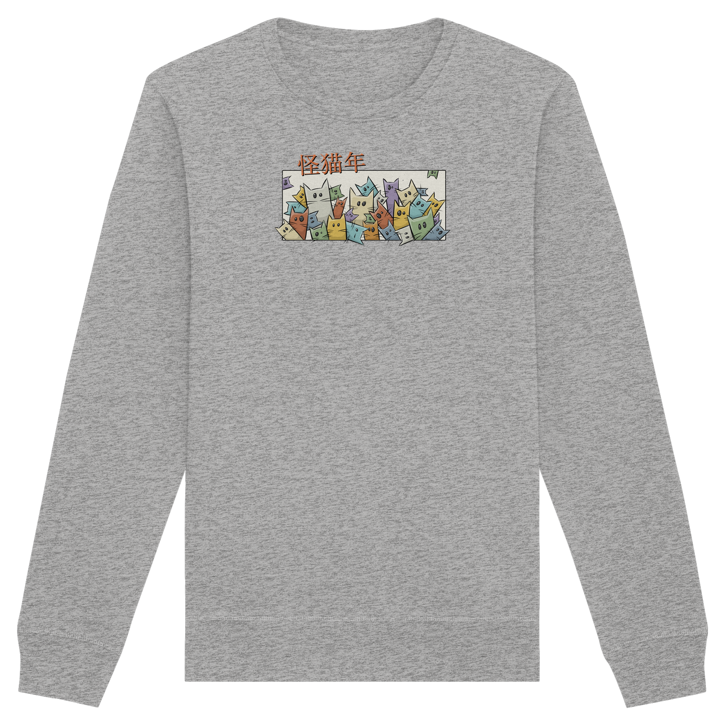 Chinesisches Jahr der Katzen - Organic Basic Unisex Sweatshirt
