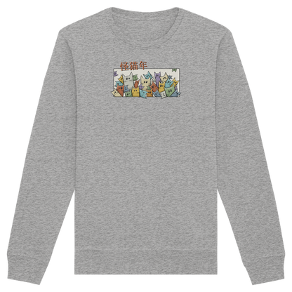 Chinesisches Jahr der Katzen - Organic Basic Unisex Sweatshirt