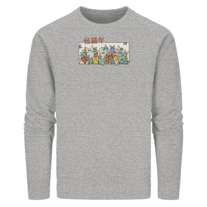 Chinesisches Jahr der Katzen - Organic Basic Unisex Sweatshirt
