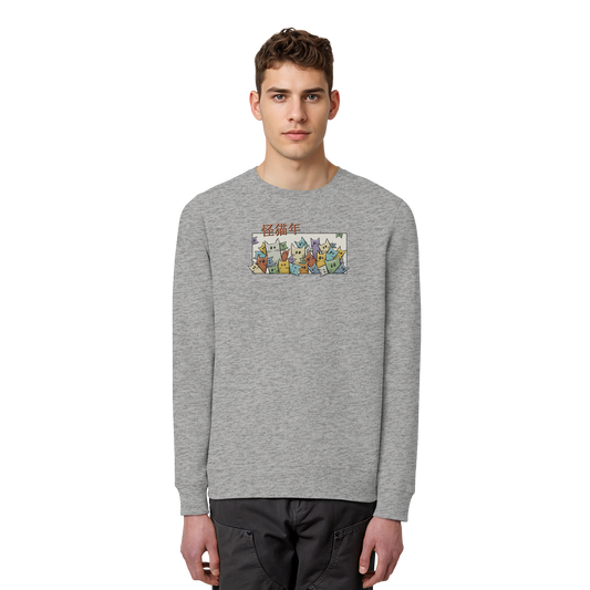 Chinesisches Jahr der Katzen - Organic Basic Unisex Sweatshirt
