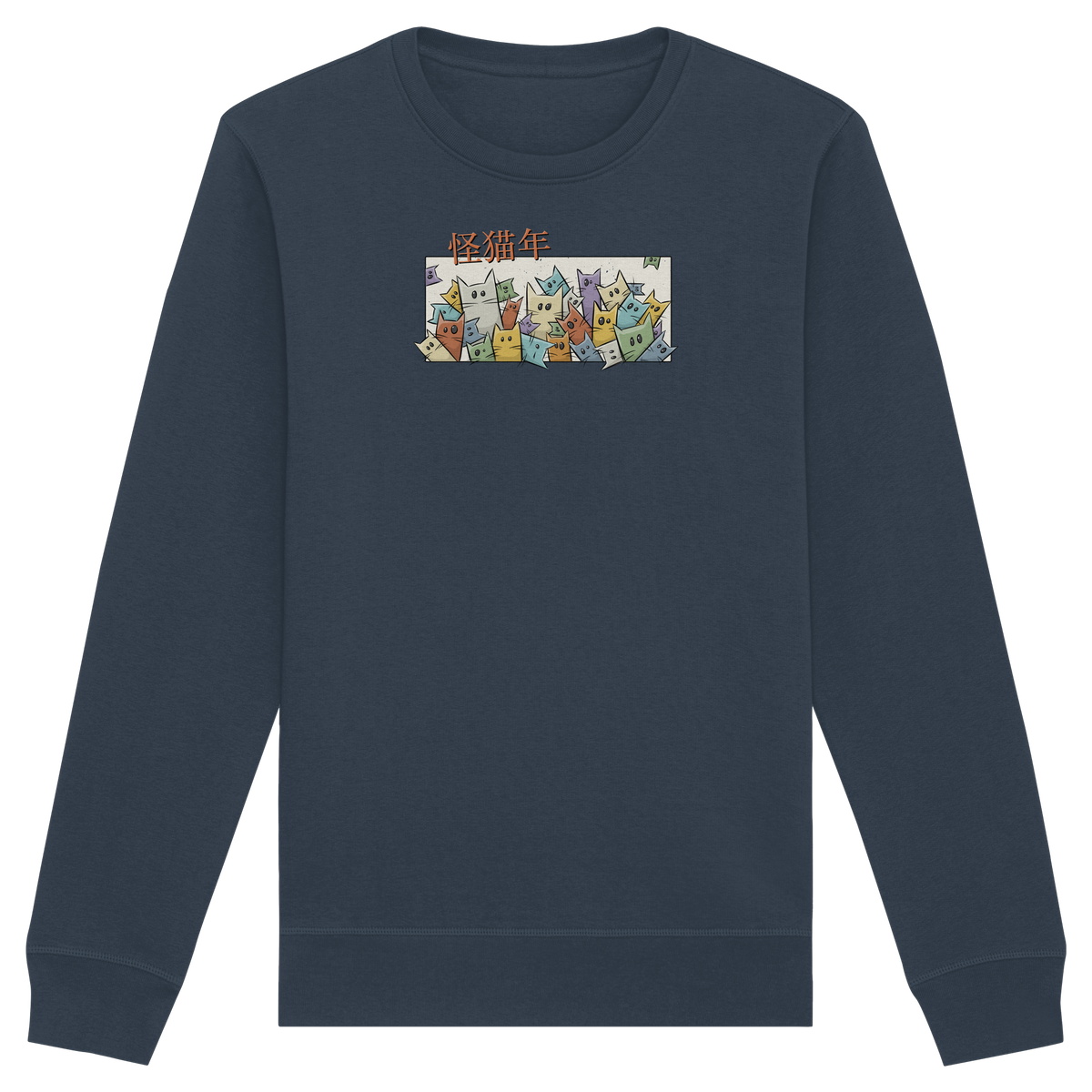 Chinesisches Jahr der Katzen - Organic Basic Unisex Sweatshirt