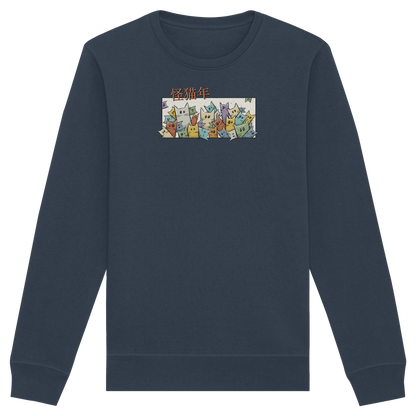 Chinesisches Jahr der Katzen - Organic Basic Unisex Sweatshirt