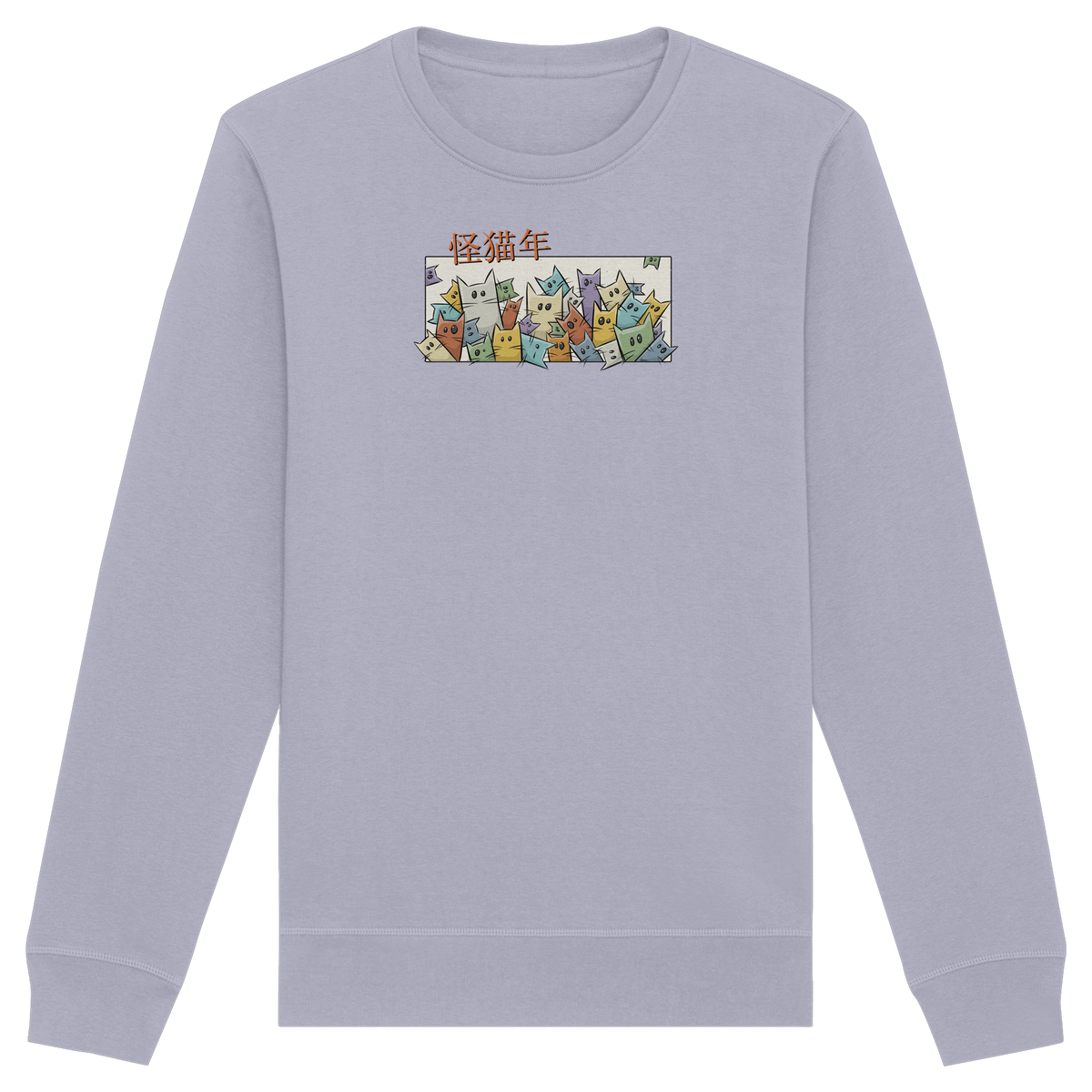 Chinesisches Jahr der Katzen - Organic Basic Unisex Sweatshirt