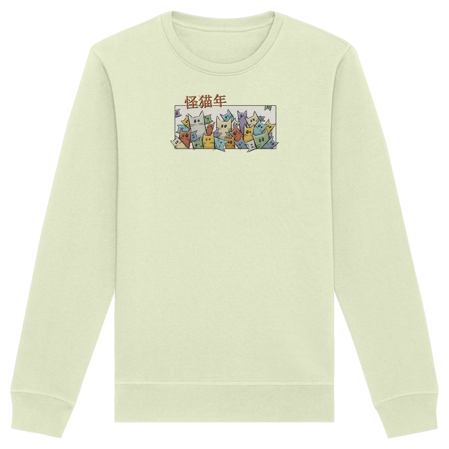 Chinesisches Jahr der Katzen - Organic Basic Unisex Sweatshirt
