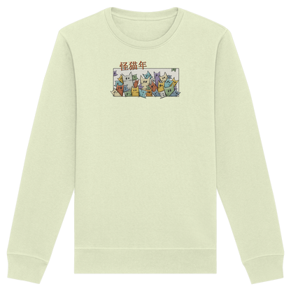 Chinesisches Jahr der Katzen - Organic Basic Unisex Sweatshirt