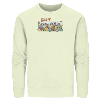 Chinesisches Jahr der Katzen - Organic Basic Unisex Sweatshirt