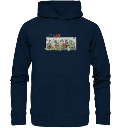 Chinesisches Jahr der Katzen - Organic Hoodie