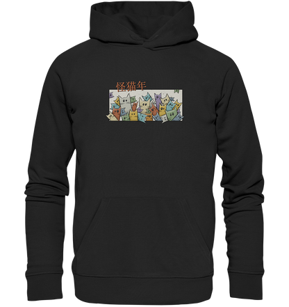 Chinesisches Jahr der Katzen - Organic Hoodie