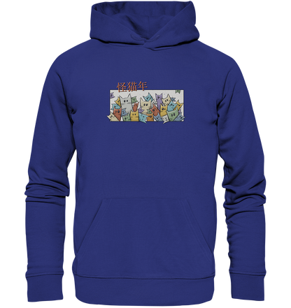 Chinesisches Jahr der Katzen - Organic Hoodie