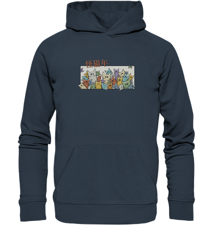 Chinesisches Jahr der Katzen - Organic Hoodie