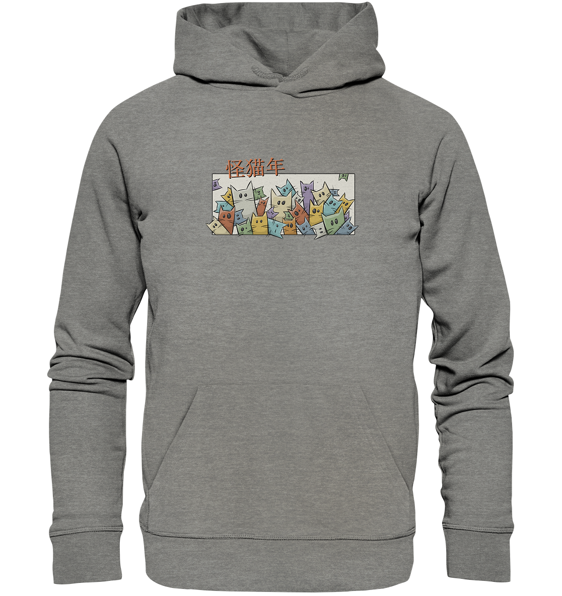 Chinesisches Jahr der Katzen - Organic Hoodie