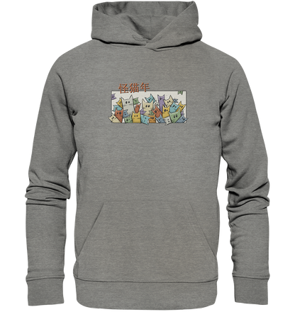 Chinesisches Jahr der Katzen - Organic Hoodie