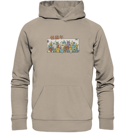 Chinesisches Jahr der Katzen - Organic Hoodie