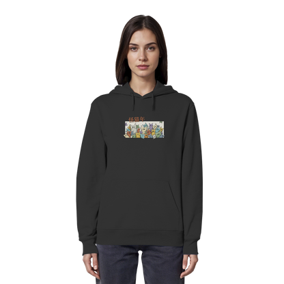 Chinesisches Jahr der Katzen - Organic Hoodie