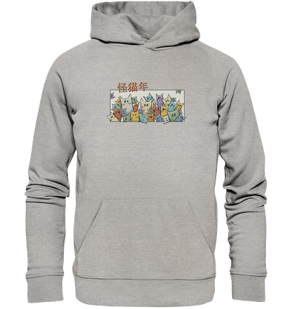 Chinesisches Jahr der Katzen - Organic Hoodie