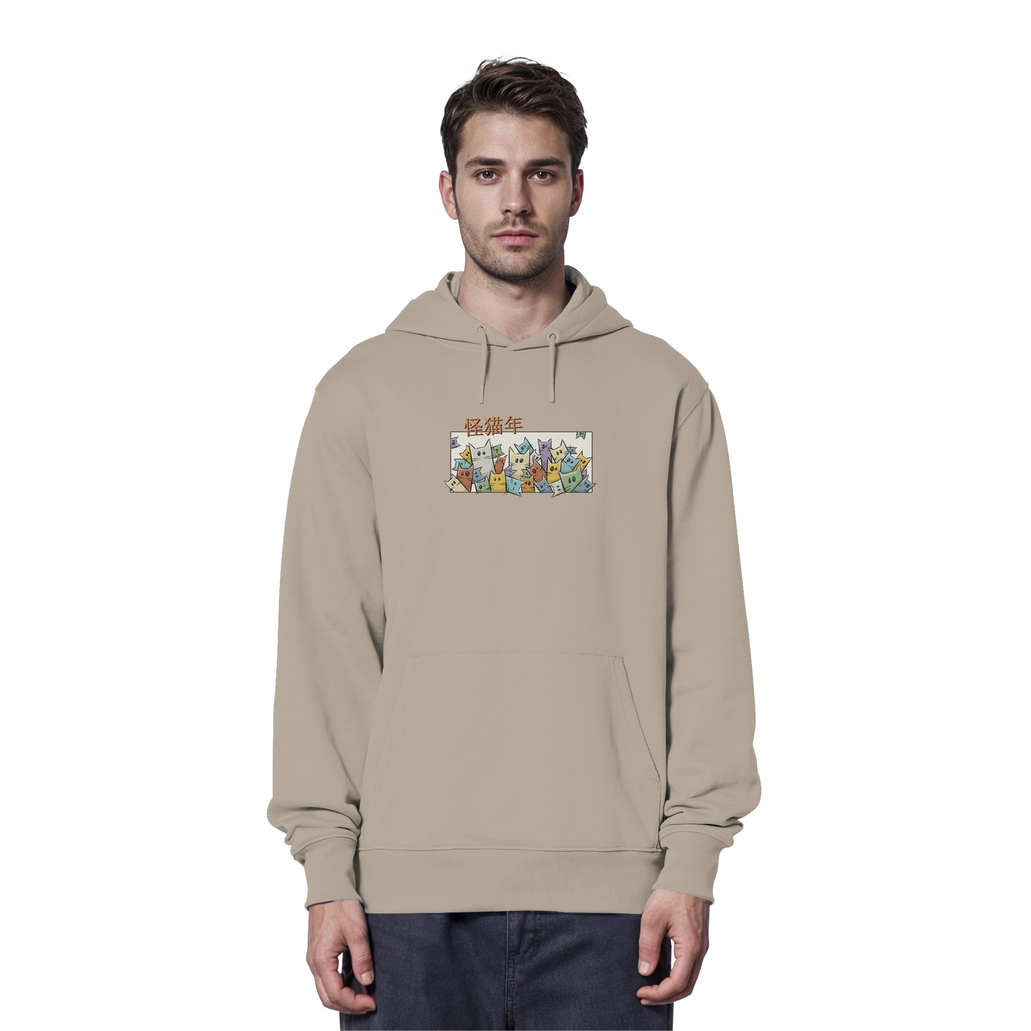 Chinesisches Jahr der Katzen - Organic Hoodie