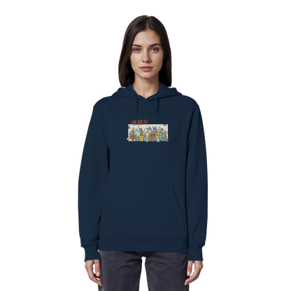 Chinesisches Jahr der Katzen - Organic Hoodie
