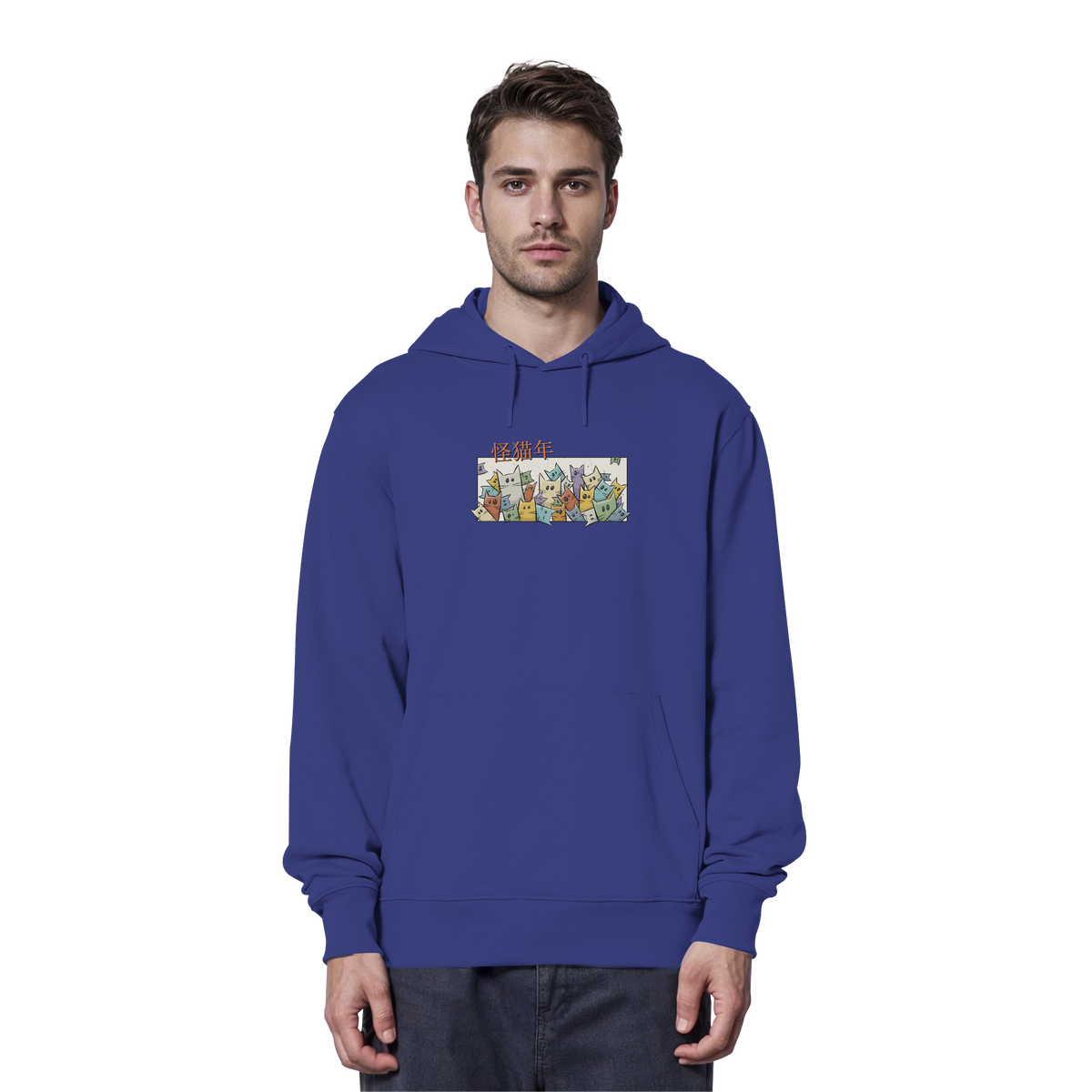 Chinesisches Jahr der Katzen - Organic Hoodie
