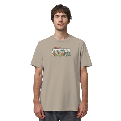 Chinesisches Jahr der Katzen - Organic Shirt