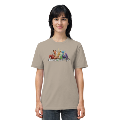 All Colors Matter! Regenbogen Tiere für Vielfalt - Organic Shirt