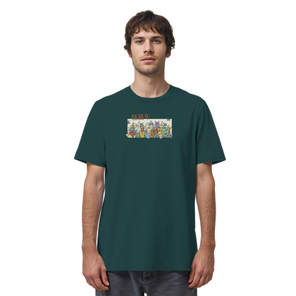 Chinesisches Jahr der Katzen - Organic Shirt