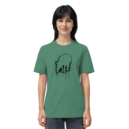 Urban Street Art Tapir Silhouette - Organic Shirt