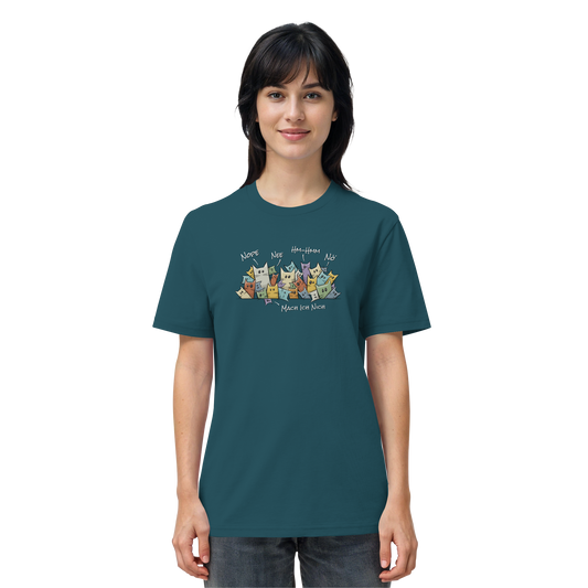 Nope, Nee, Nö Katzen - Organic Shirt