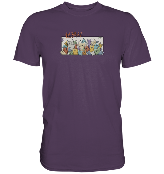 Chinesisches Jahr der Katzen - Premium Shirt