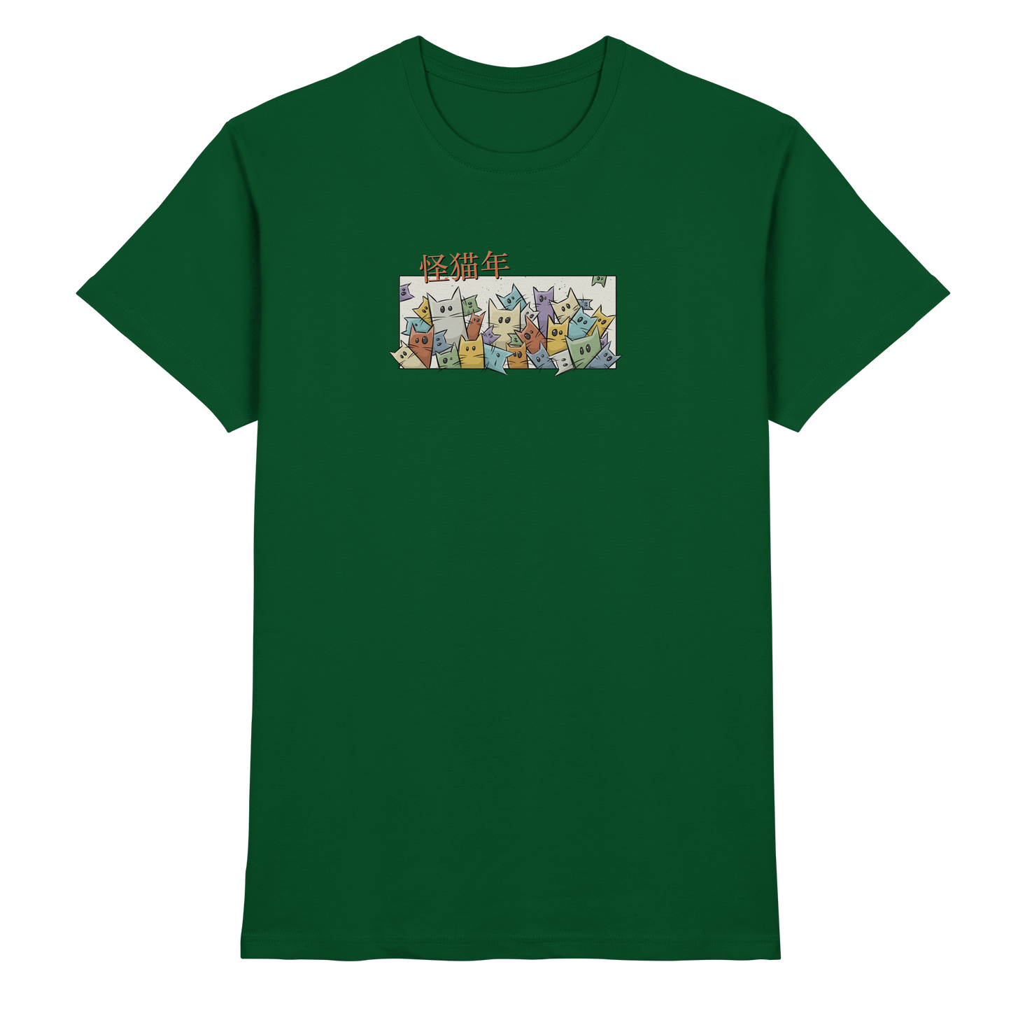 Chinesisches Jahr der Katzen - Premium Shirt