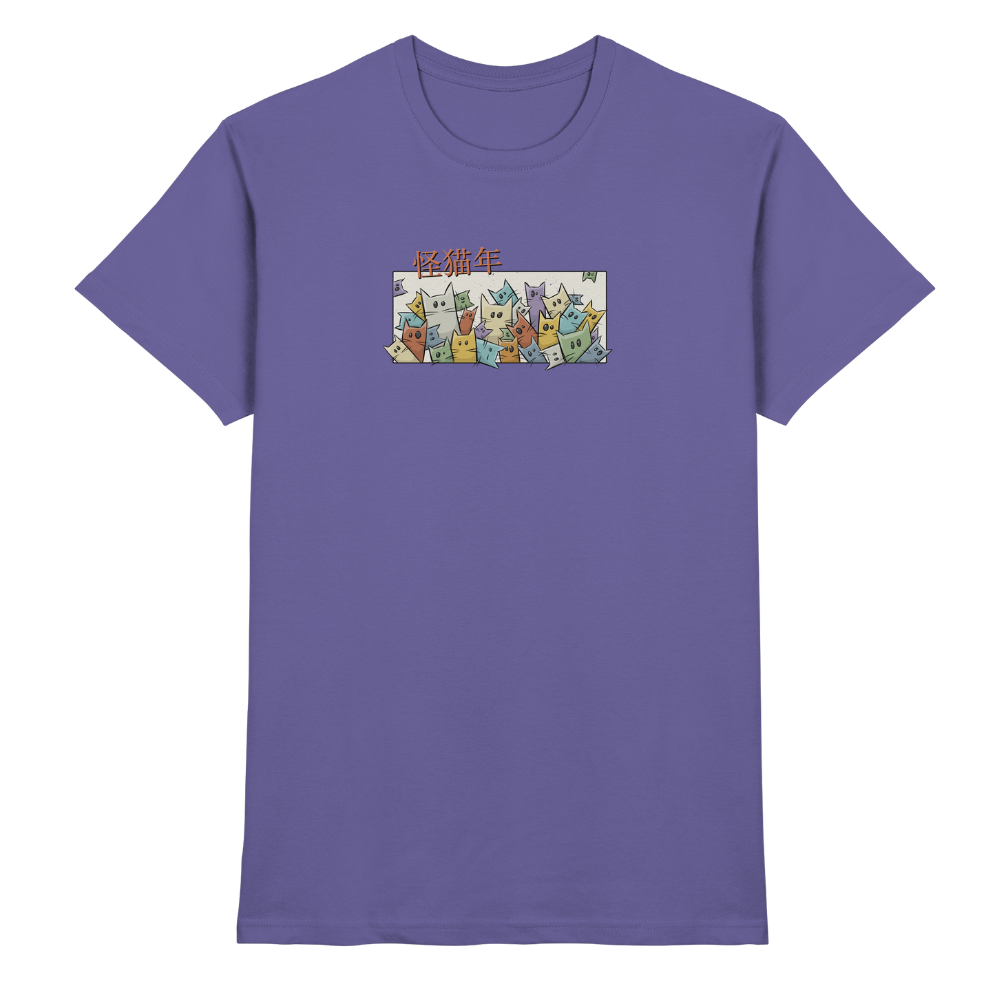 Chinesisches Jahr der Katzen - Premium Shirt