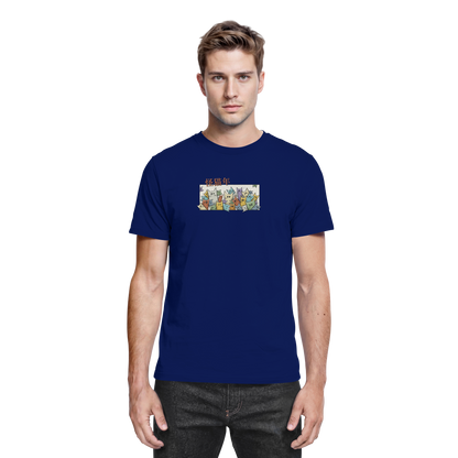 Chinesisches Jahr der Katzen - Premium Shirt